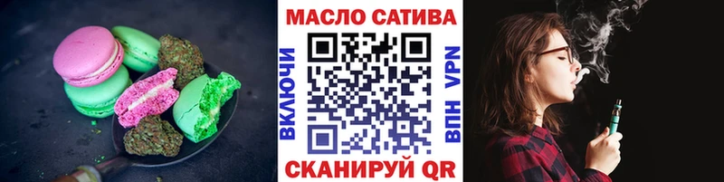 Еда ТГК марихуана  Комсомольск-на-Амуре 