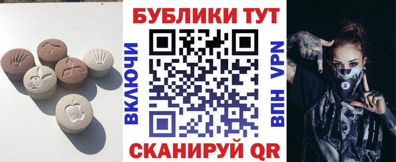 ЭКСТАЗИ TESLA  Комсомольск-на-Амуре 