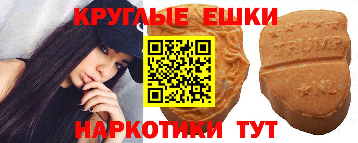 Комсомольск-на-Амуре  ЭКСТАЗИ XTC  Вход с VPN  ЭКСТАЗИ Дубай 