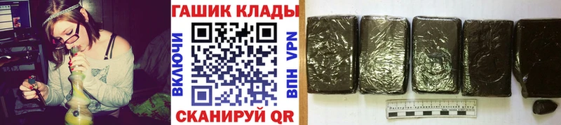 купить наркотик  Комсомольск-на-Амуре  Гашиш VHQ 