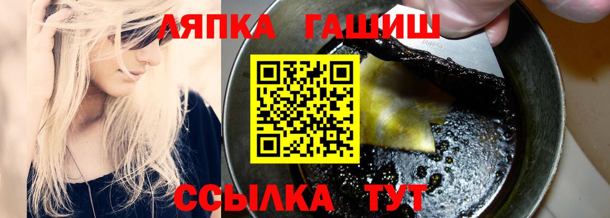 ГАШИШ Изолятор  Вход с VPN  ГАШ ice o lator  Комсомольск-на-Амуре 