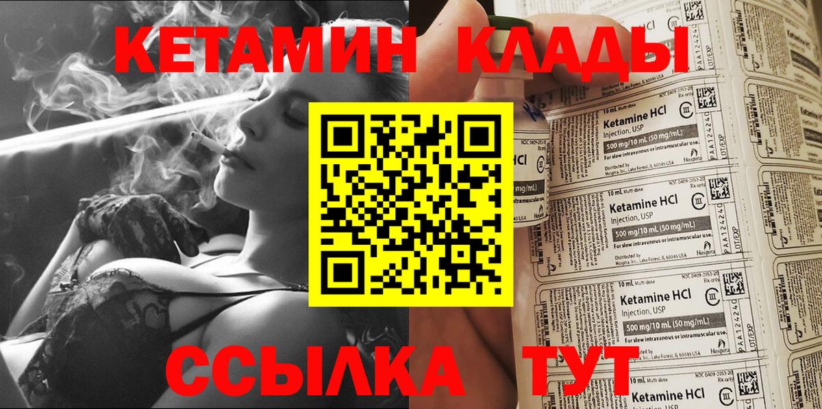 Галлюциногенные грибы Комсомольск-на-Амуре