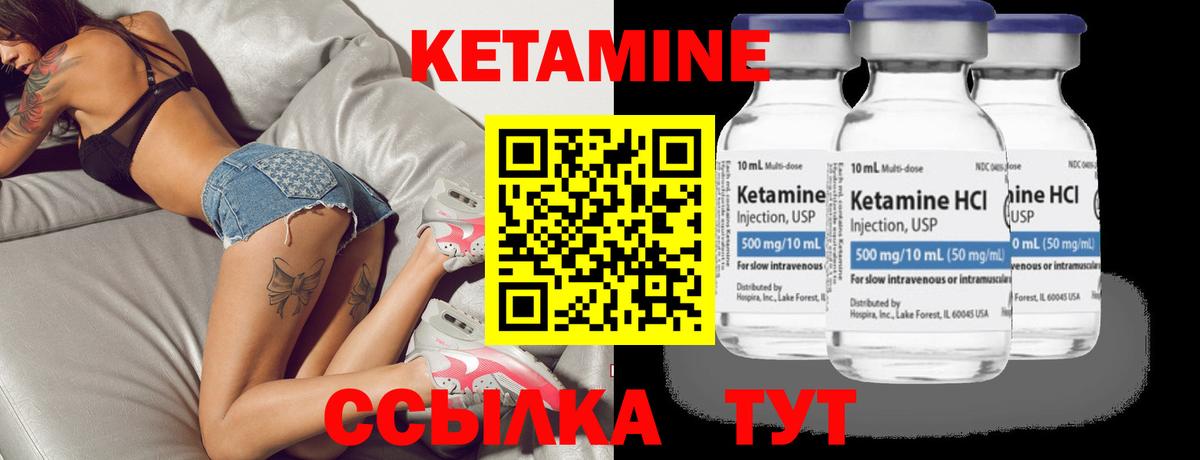 Метамфетамин Комсомольск-на-Амуре