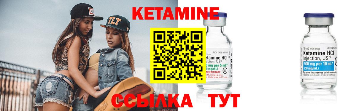 КЕТАМИН VHQ  Вход с VPN  OMG ссылка  Комсомольск-на-Амуре 