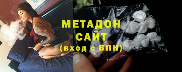 стафф Покачи