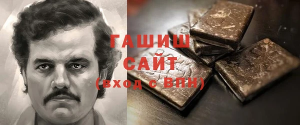 стафф Покачи