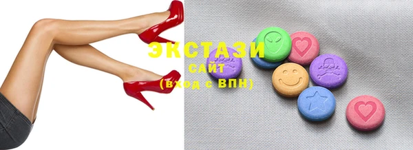 стафф Покачи