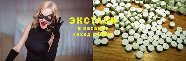 PSILOCYBIN Бородино