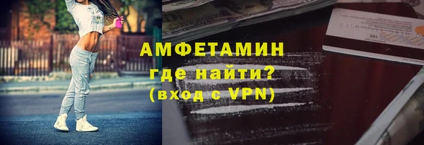 2c-b Покровск