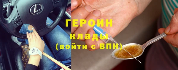 экстази Покров