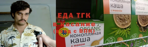 стафф Покачи
