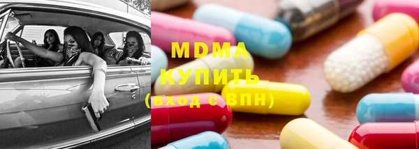 ECSTASY Бронницы