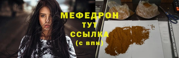 2c-b Покровск
