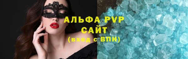 стафф Покачи