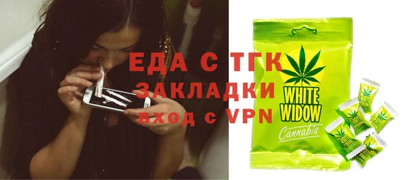 стафф Покачи