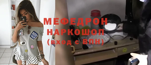 2c-b Покровск