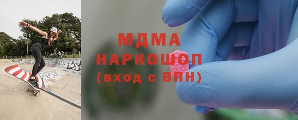 экстази Покров