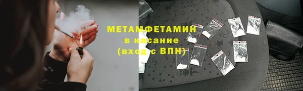 2c-b Покровск