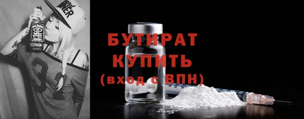 стафф Покачи