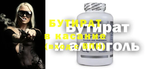 2c-b Покровск