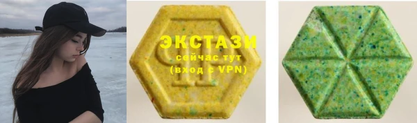2c-b Покровск