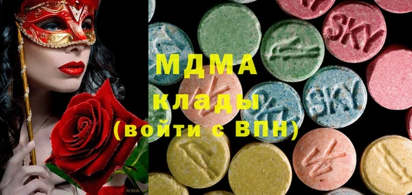 экстази Покров