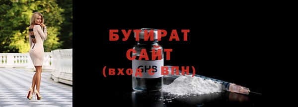 стафф Покачи