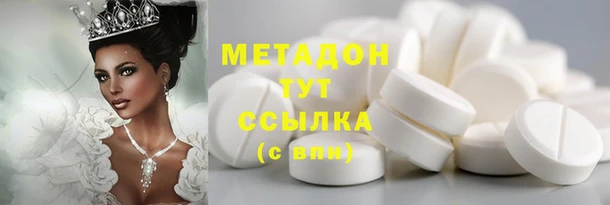 стафф Покачи