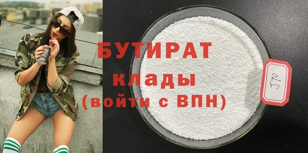 2c-b Покровск