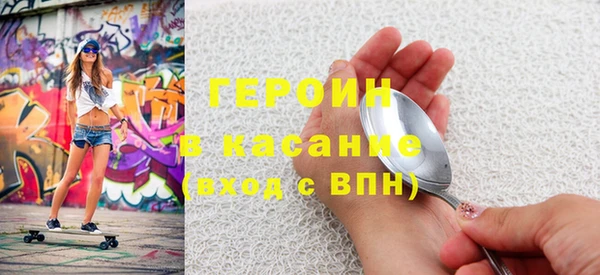 экстази Покров