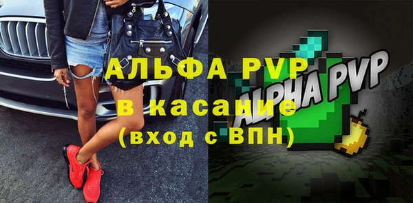 2c-b Покровск