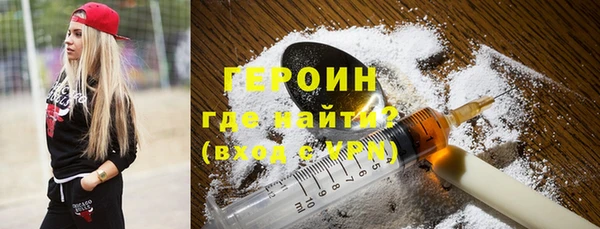 стафф Покачи