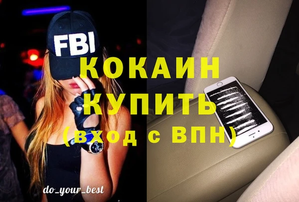 стафф Покачи