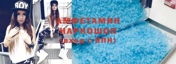 экстази Покров