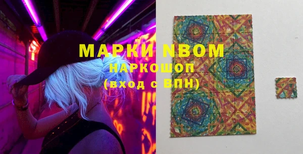 экстази Покров