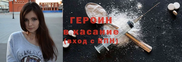 стафф Покачи