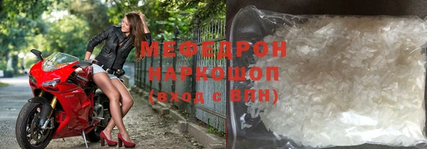стафф Покачи