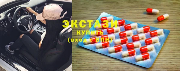 2c-b Покровск