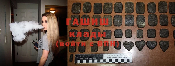 стафф Покачи