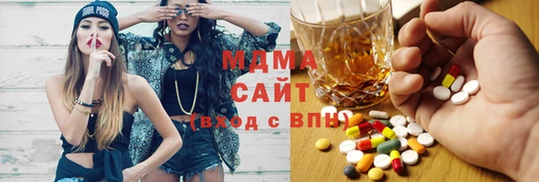 стафф Покачи
