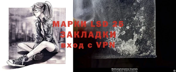 2c-b Покровск