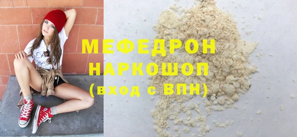 spice Верхнеуральск