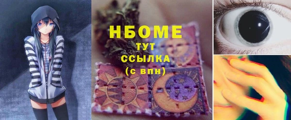 экстази Покров