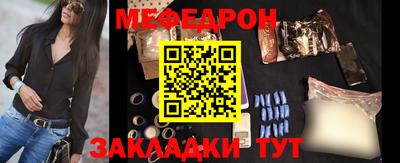 первитин Гатчина