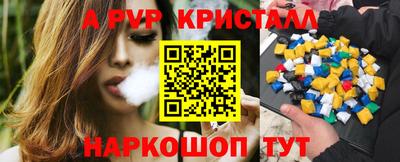 спиды Гагарин