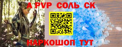 первитин Гатчина