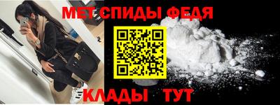 спиды Гагарин