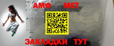 спиды Гагарин