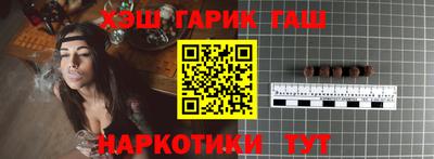 ешки Гай
