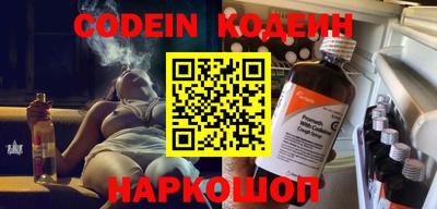 мефедрон Абакан